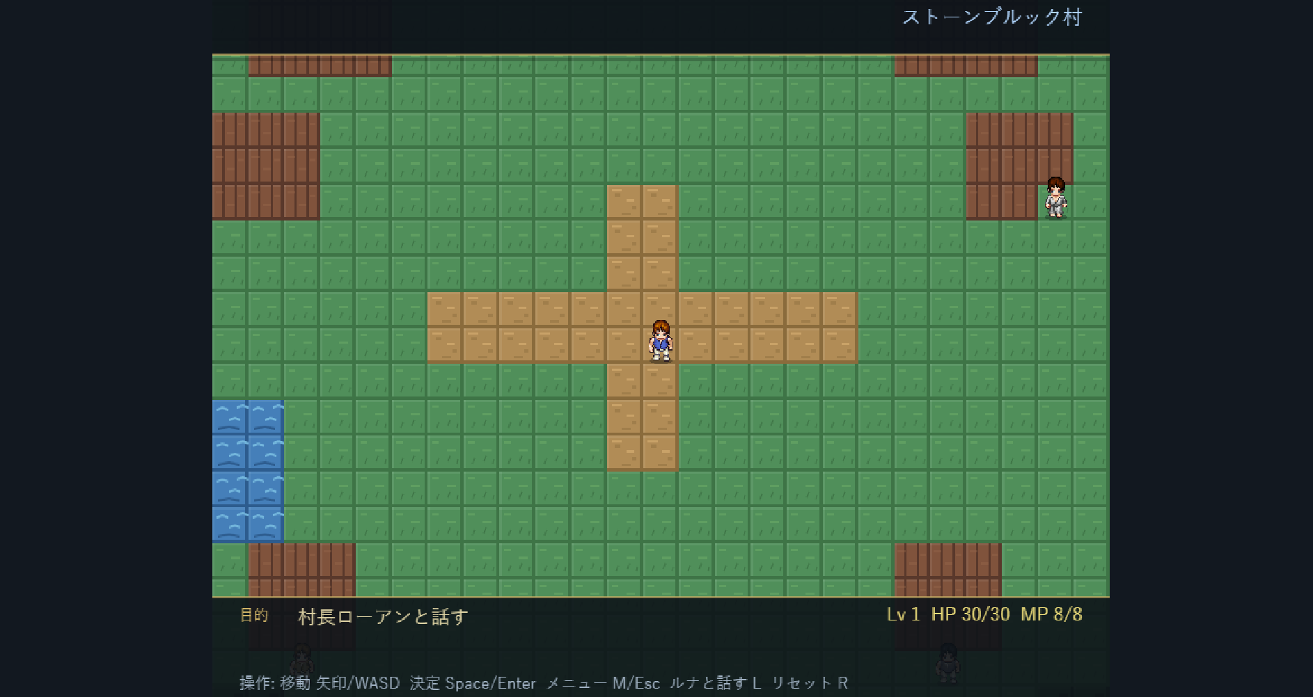 小さなターンRPG